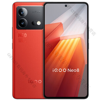 vivoiqoo neo85g手机vivoiqooneo8 iq00neo8 爱酷 iqneo8pro 赛点
