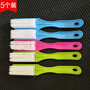 絮实 塑料小刷子去油污洗衣刷鞋子清洁刷软毛洗鞋刷5个装（颜色随机）