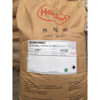 henkel technomelt supra 100 181食品医药覆膜胶纸盒热熔胶 汉高