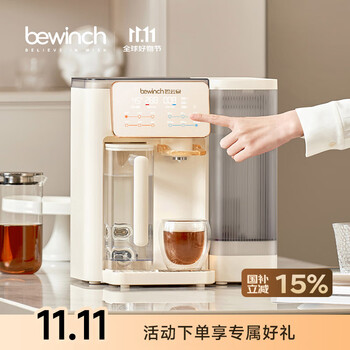 碧云泉G3制冰水冷热家用矿物质水直饮净水器加热净化RO反渗透过滤自来水净饮机0阻垢剂国家补贴 【26cm浅边】G3Pro水箱侧提