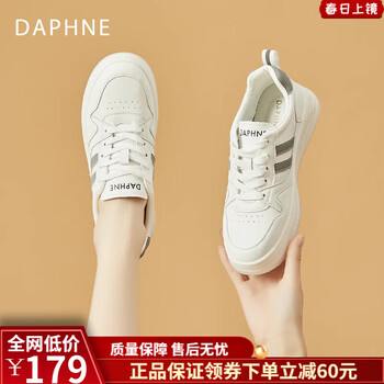 达芙妮daphne皮小白鞋女款新款秋季超火平底百搭学生休闲板鞋灰色35