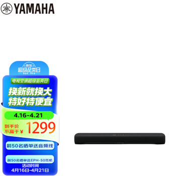 雅马哈（Yamaha）SR-C20A 蓝牙回音壁电脑音响条形音箱电视5.1声道环绕游戏音箱