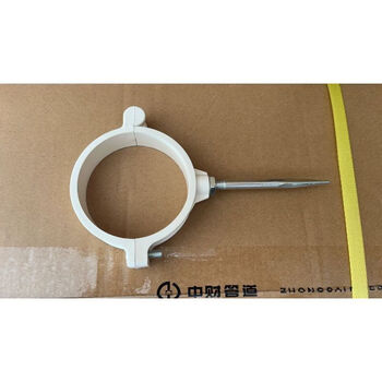中财pvc排水管配件固定管卡抱箍墙卡固定夹管箍 75 pvc塑料管卡带钉
