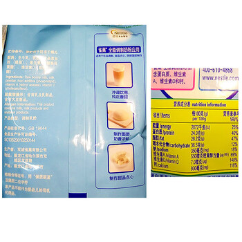 雀巢（Nestle）全脂奶粉500g袋装 高钙高蛋白 中老年儿童学生0蔗糖 冲饮早餐