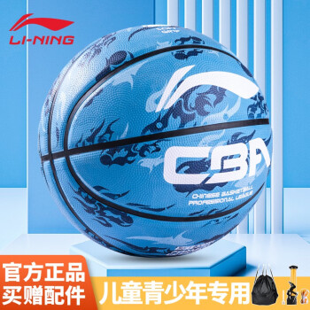李宁（LI-NING）篮球CBA室内外训练耐打蓝球 水泥地耐磨橡胶篮球 5号 LBQK605-4 篮球
