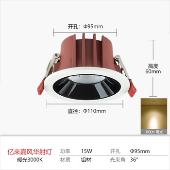 无主灯照明深藏防眩光cob射灯10w15w20w30w天花灯客厅led风华筒灯15w