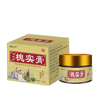 法意兰槐实膏槐实膏槐角膏槐实膏古方本草槐角膏痔康膏男女通用买二赠