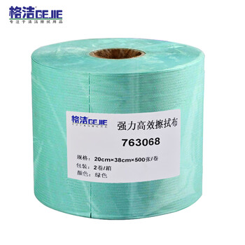 格洁763068 强力高效擦拭布工业维修吸油布 绿色 20cmx38cmx500张/卷