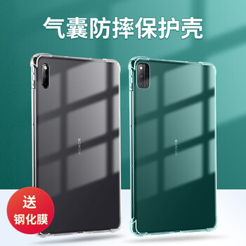lism隐者适用于荣耀平板v6保护套pad11华为matepad荣耀平板6保护壳x6