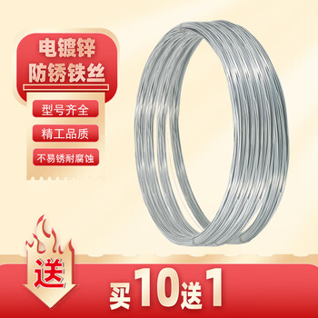 京梯 镀锌铁丝 用于建筑捆扎捆绑细铁丝铁线电镀工艺可定制 10号3.5mm粗(1公斤约14米) 单位:盘 