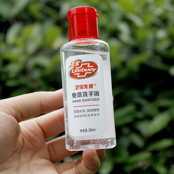 免洗洗手液50ml抗菌免手洗儿童滋养双手便捷式小瓶旅行装 国产50ml*5