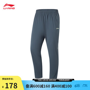 李宁冰感速干凉爽运动裤男子2024夏季新款简约百搭针织运动裤akyu413