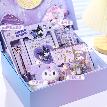 馋蔡儿童生日礼物女生闺蜜库洛米周边文具送同学朋友开学礼品小众实用