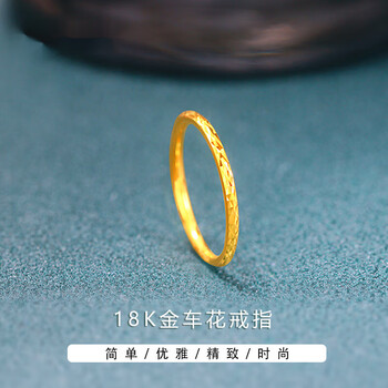 尊珍18k金戒指女设计小众黄金素圈指环时尚个性高级感彩金尾戒au750车