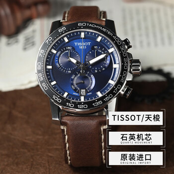 天梭tissot速敢系列男士石英表运动计时手表礼物瑞士