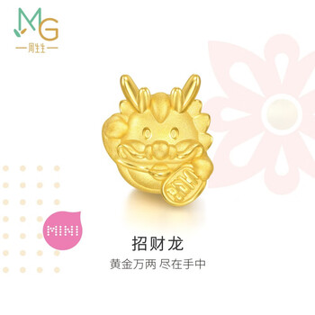 周生生 暂时下架 黄金转运珠Charme本命年足金串珠小恐龙组合单颗定价 招财龙94301C