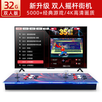 宝利通(polycom)游戏机连接电视复古4k家用双人摇杆电竞游戏机顶盒psp