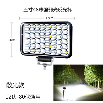 允和美电动车摩托车led前大灯超亮车灯12v60v强光改装四轮汽车射