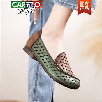 销配 送 至--请选择--支持选择颜色选择尺码加入购物车卡帝乐鳄鱼驰