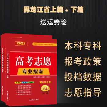 低分捡漏的公办二本院校_2021二本踩线捡漏公办大学_公办二本低分学校