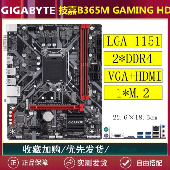 技嘉b360md3h图片