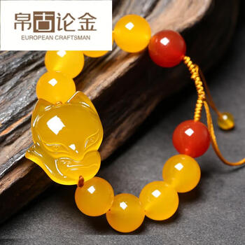 帛古论金橘子石狐狸手链水晶玛瑙手串可调节结印礼物饰品男女款标准男
