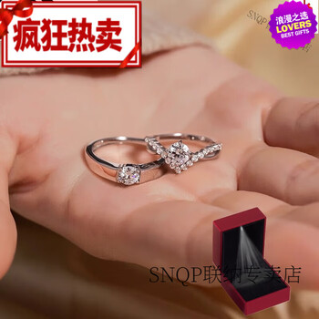 snqpa情侣结婚订婚男女假戒指对戒仿真一对婚礼仪式现场用道具轻奢小