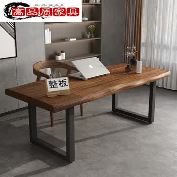 顾家木艺广东佛山十大家具品牌前十名大板实木家用台式电脑桌长条书法