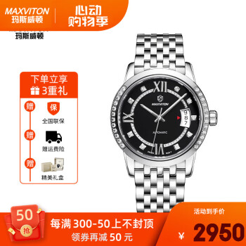 玛斯威顿瑞士手表男机械表钢带情侣手表 时尚商务简约女腕表 男士机械表 V837SDB-363