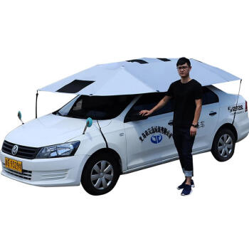 曼影manying教练车遮阳伞驾校专用车顶防晒雨隔热太汽车遮阳伞罩棚