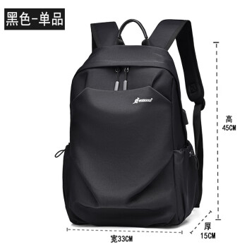 袋鼠高档袋鼠大容量韩版双肩背包男士防水休闲旅行包学生书包电脑包