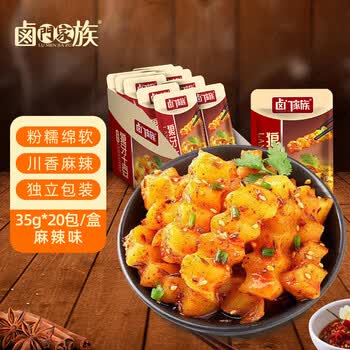 卤门家族狼牙土豆麻辣味35g*20包/盒即食解馋洋芋零食风味小吃 麻辣味狼牙土豆