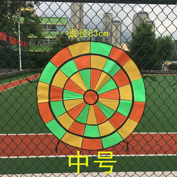 玩具>大手牵小手>大手牵小手幼儿园投掷粘靶盘子户外活动道具黏黏球