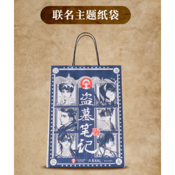 莫肖尔霸王茶姬盗墓笔记立牌盗墓笔记联名限定周边拍立得小卡镭射票纸