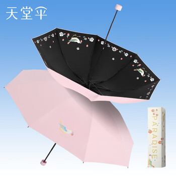 天堂伞va博物馆联名款黑胶防晒遮太阳伞便携折叠晴雨伞女2山樱粉