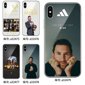 足球周边手机壳适用苹果14明星15pro液态硅胶套oppo小米vivo华为nova