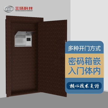 三环定制款门禁控制系统密码钥匙箱-SHKJ-DL-S