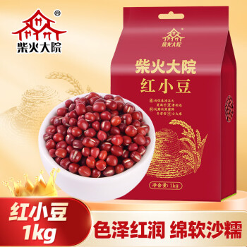 柴火大院红豆 五谷杂粮 红小豆 东北粗粮 大米伴侣 1kg