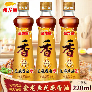 金龙鱼芝麻油220ml/瓶家用厨房烹饪火锅调料香油压榨调味油凉拌菜 3瓶