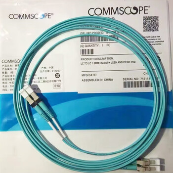【COMMSCOPE2105027】康普COMMSCOPE多模OM3光纤跳线 LC-LC万兆双芯超低损耗康普跳线一对装50米 5 ...