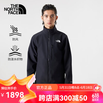 北面thenorthface软壳外套男户外运动舒适防风防泼水休闲24s165
