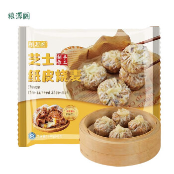 粮源阁 芝士糯米纸皮烧麦 纯手工烧卖 半成品食品 懒人速食早餐240g*1袋