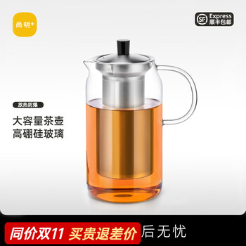 尚明（SAMADOYO）玻璃茶壶耐高温茶水分离养生煮茶加热办公室茶具懒人泡茶器茶水壶 单壶 900ml