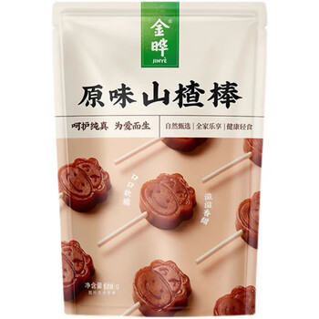 金晔原味山楂棒128g*1袋 原味山楂棒128g*1袋