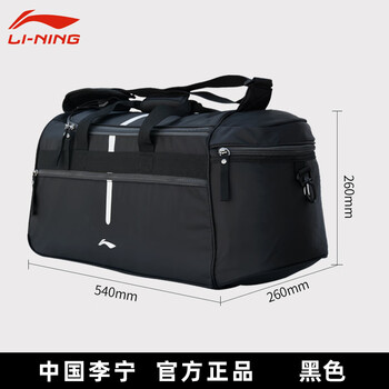 李宁双肩背包书包足球包男女训练包大容量背包袋运动包黑新款黑色户外