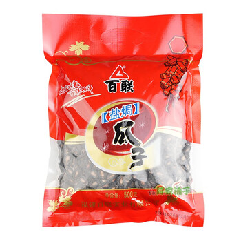 瓜子盐焗500g袋装西瓜子现炒货干炒瓜子咸味新货 盐焗瓜子500克袋装