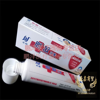 欢动脱敏牙膏 专效型 65g 口腔科护理口腔脱敏牙膏 白色 65g 1支