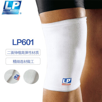 LP601针织户外运动护膝保暖防寒膝关节护具 L 两只装