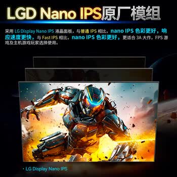 泰坦军团27英寸 NanoIPS 2K170Hz高刷 10bit HDR技术 原厂模组电竞显示器 升降旋转 1ms GTG电脑屏幕 P27GN