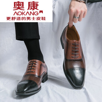 奥康（Aokang）欧美英伦布洛克皮鞋男商务真皮拼色雕花牛津鞋男士结婚尖头新郎鞋 1820-5黑棕(增高款) 43